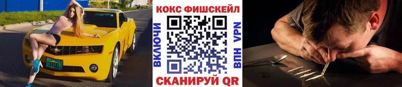Где купить наркотики Владикавказ blacksprut ссылки Псилоцибиновые грибы ГАШИШ Каннабис Меф СОЛЬ COCAIN