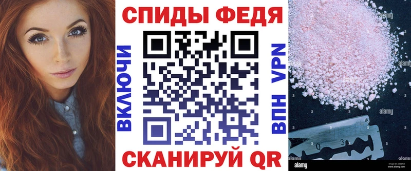 Амфетамин VHQ Владикавказ