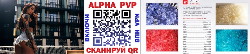 A PVP СК КРИС  нарко площадка Telegram  Владикавказ 