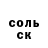 A PVP СК Yellowspiny,THATS RIGHT