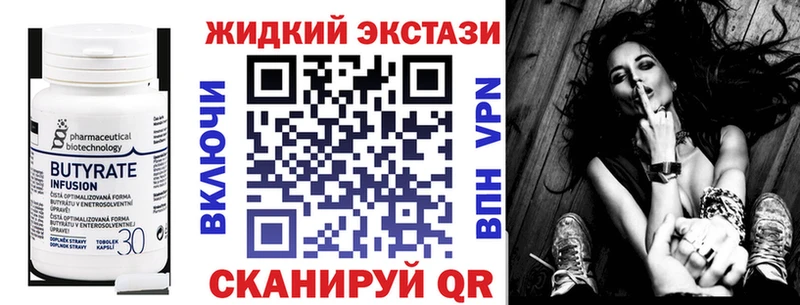 БУТИРАТ бутик  Владикавказ 
