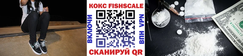 Кокаин 97% Владикавказ
