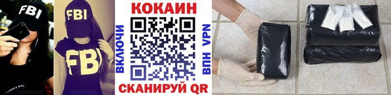 Кокаин Эквадор  Владикавказ 