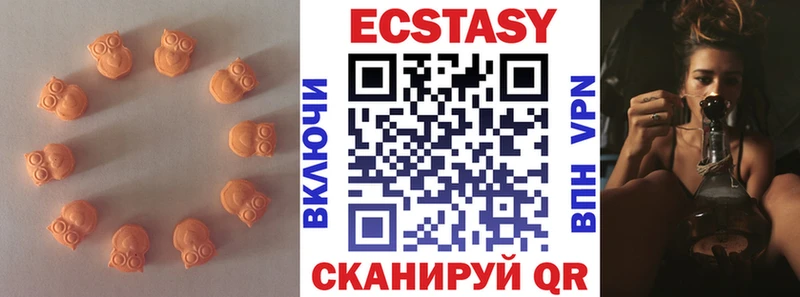 Ecstasy бентли  наркота  Владикавказ 