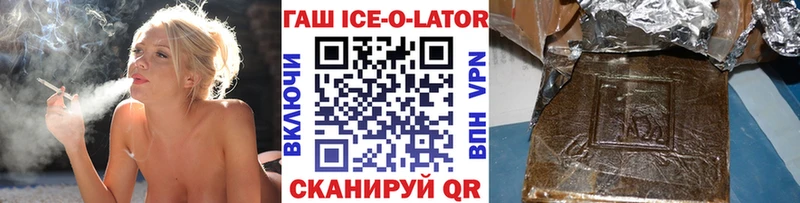 как найти наркотики  shop формула  ГАШИШ индика сатива  Владикавказ 