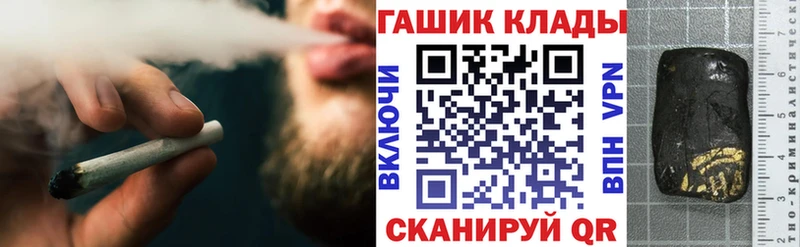 ГАШИШ гашик Владикавказ