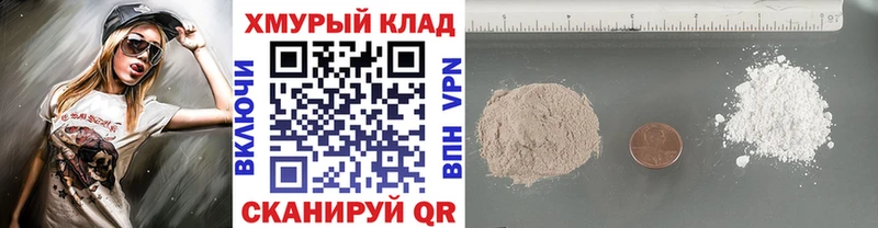 ГЕРОИН афганец Владикавказ