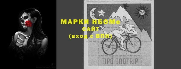 альфа пвп Лагань