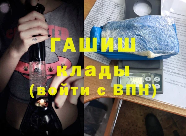 гашиш Абаза