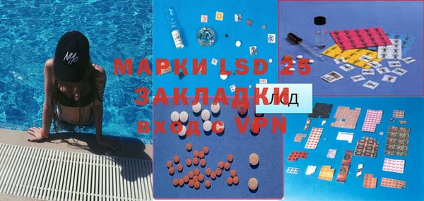 бошки Абинск