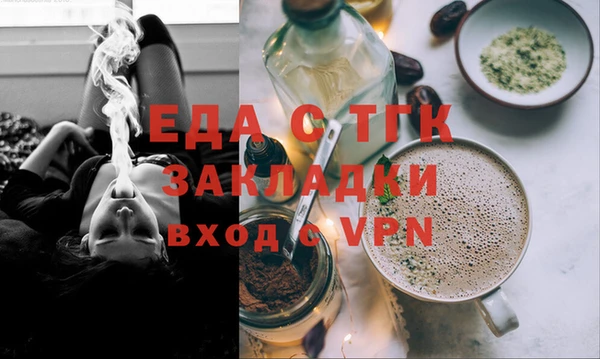 синтетический гашиш Лабытнанги