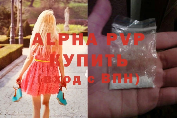гашишное масло Абдулино