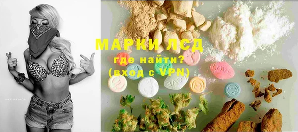 кокаин премиум Ладушкин