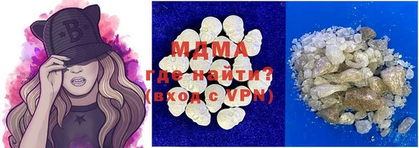гашиш Абаза