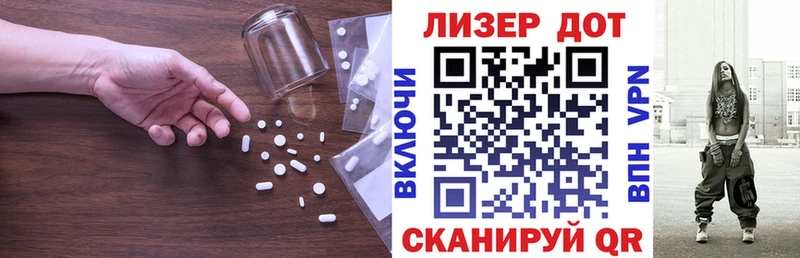 гидра онион  Владикавказ  LSD-25 экстази кислота 