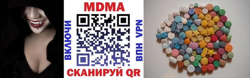 MDMA Molly  МЕГА   Владикавказ 