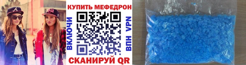 Меф мука Владикавказ
