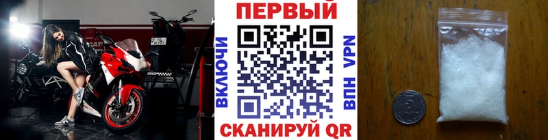 Первитин винт  Владикавказ 