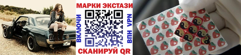 Марки 25I-NBOMe 1,8мг  Владикавказ 