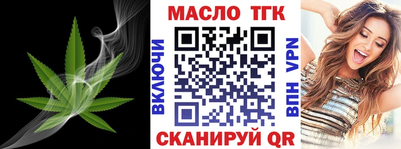 Дистиллят ТГК THC oil  кракен   Владикавказ  что такое наркотик 